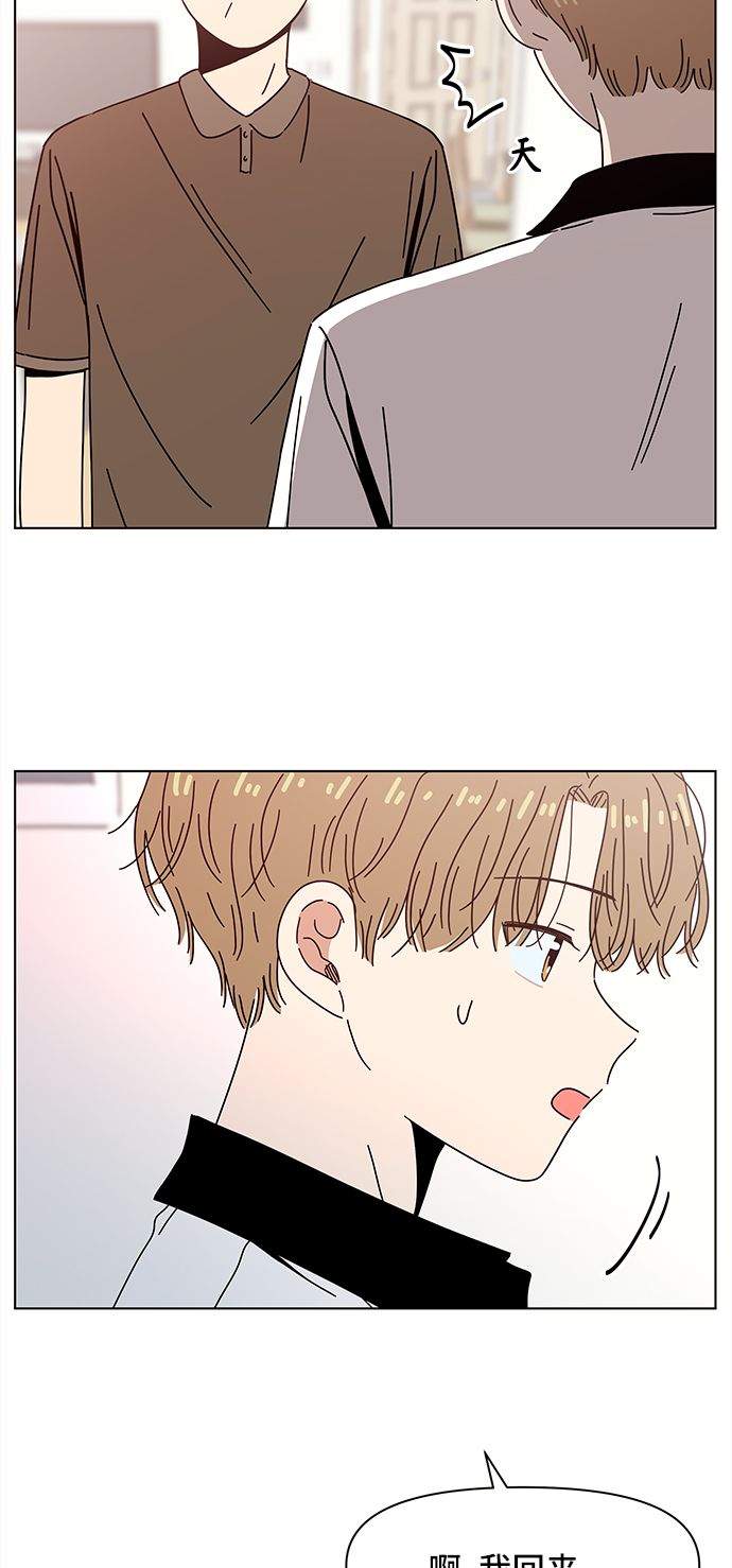 [第59话] 夏之花（29）4