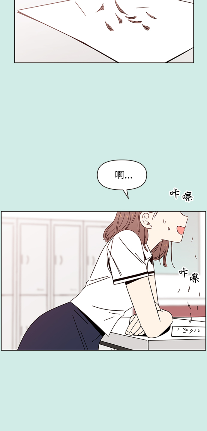 [第37话] 夏之花（7）1