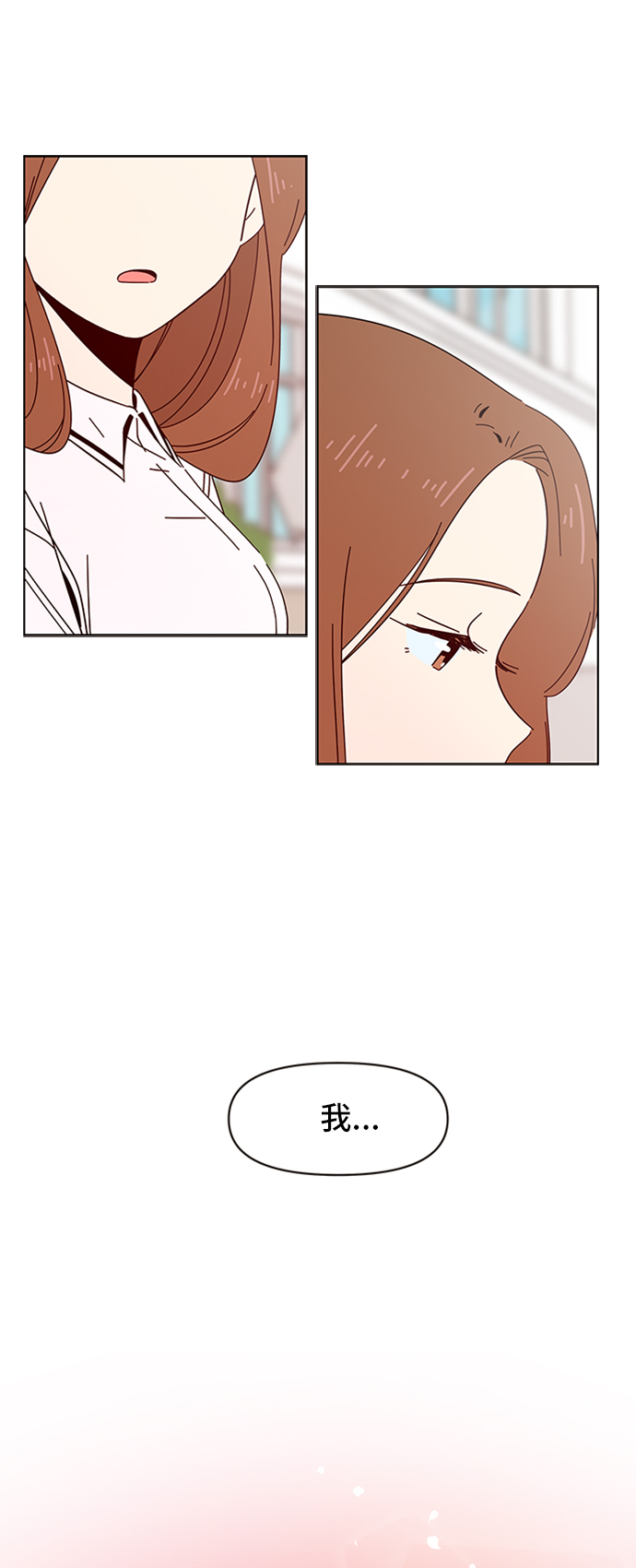 [第21话] 春华（21）2