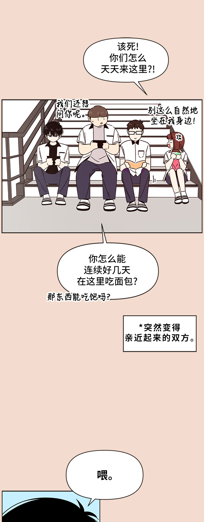 [第23话] 春华（23）2