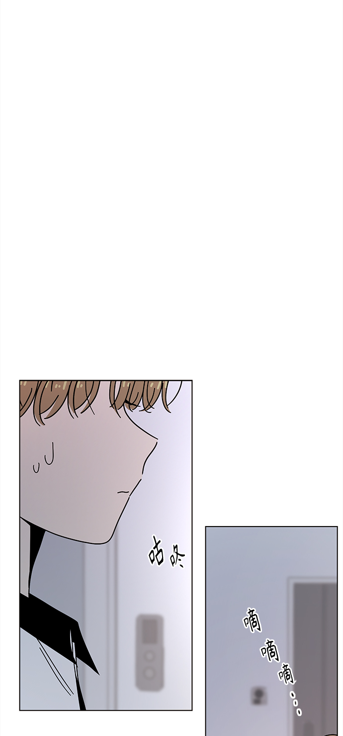 [第59话] 夏之花（29）1