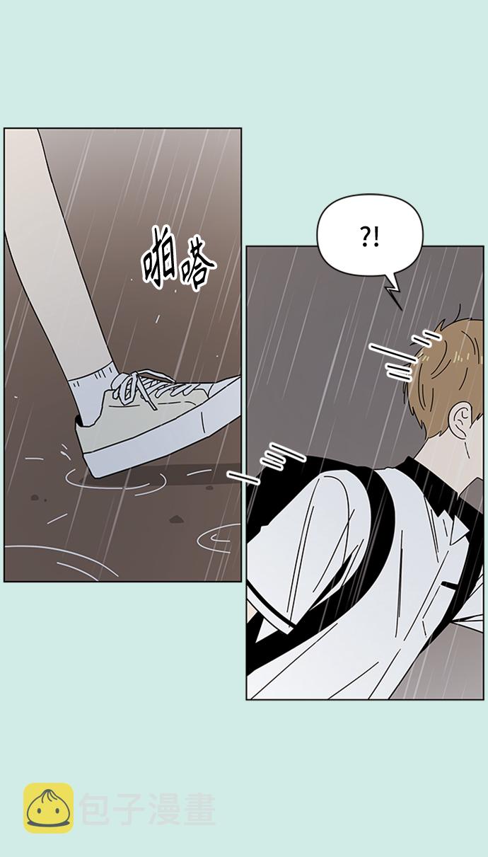 [第39话] 夏之花（9）2