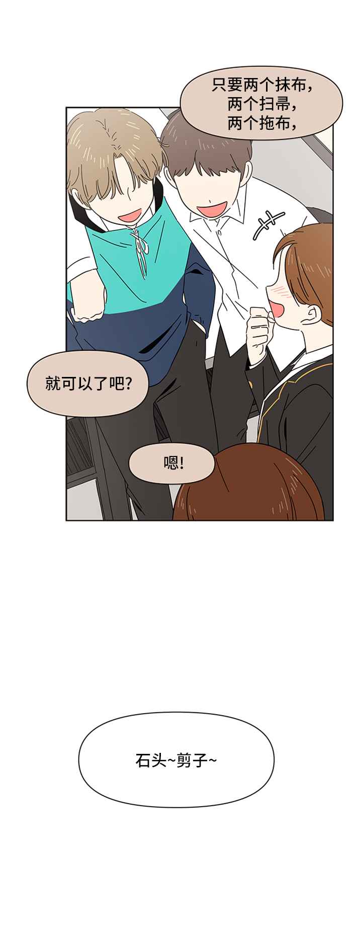 [第4话]  春华（4）2