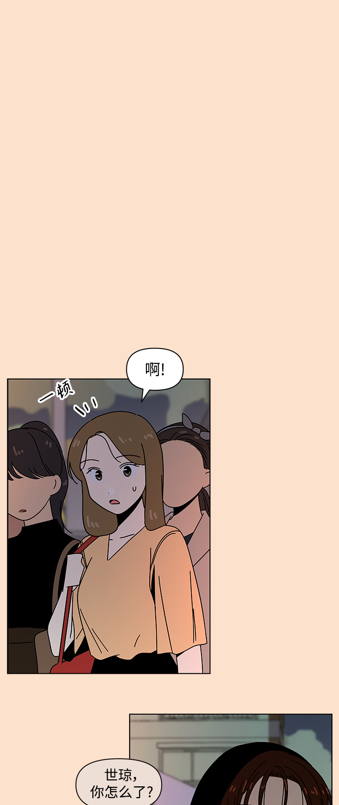 [第91话] 秋之华（31）1