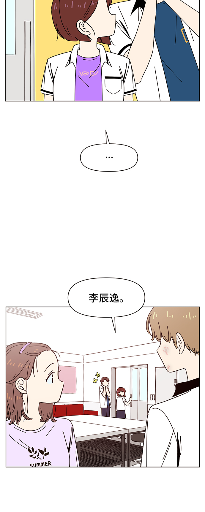 [第57话] 夏之花（27）4