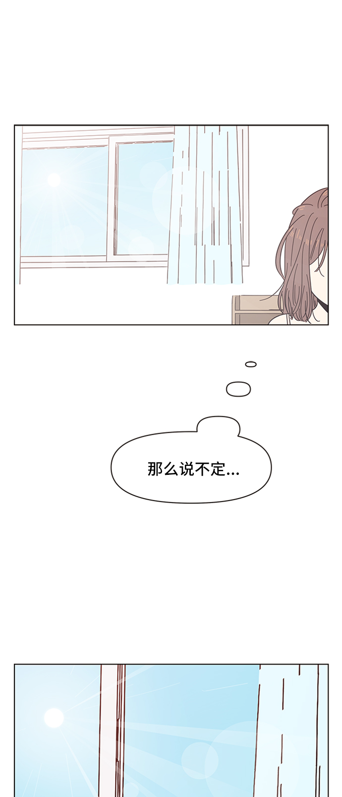 [第37话] 夏之花（7）4