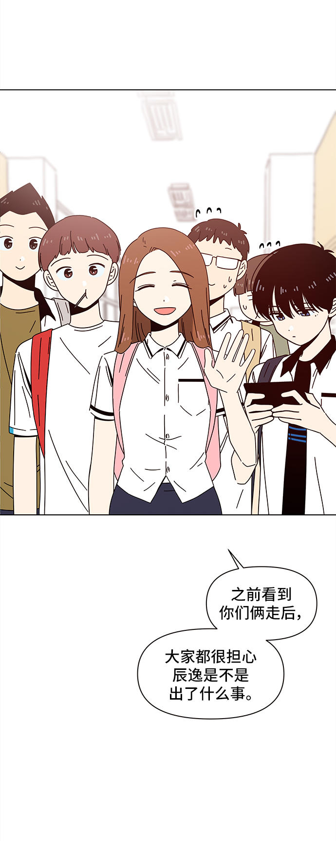 [第57话] 夏之花（27）2