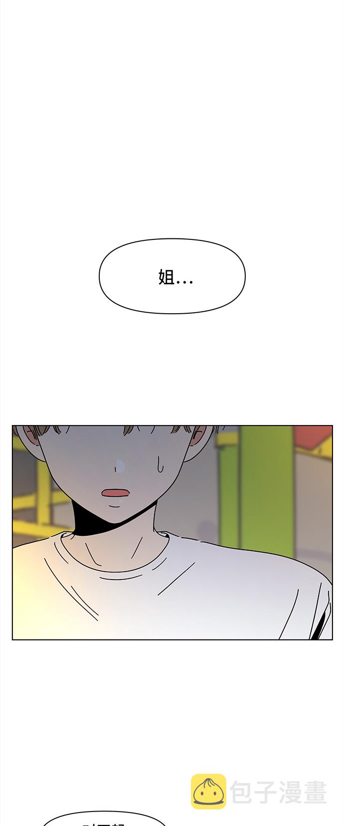 [第53话] 夏之花（23）1