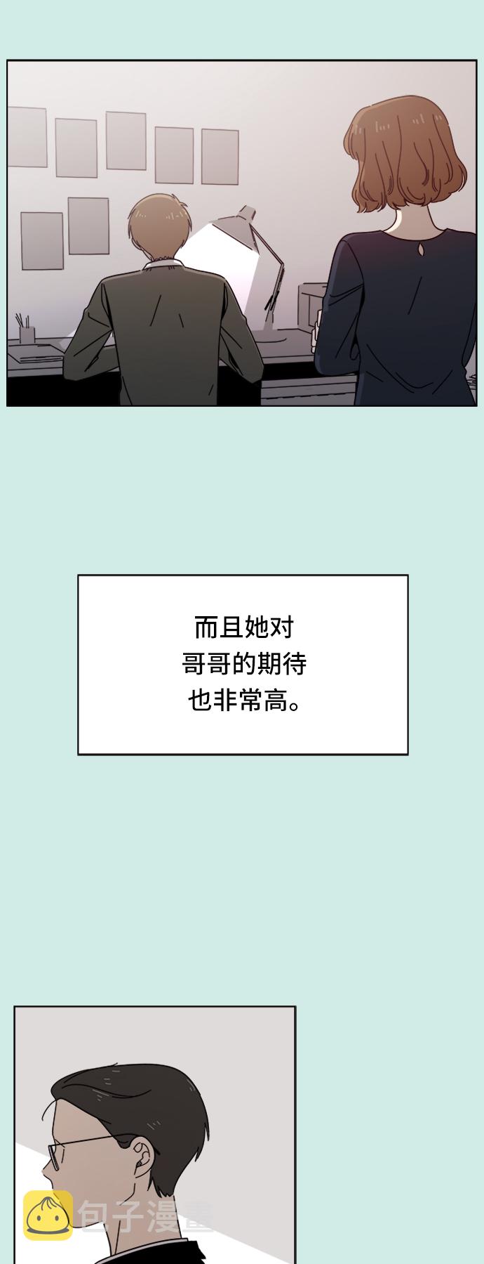 [第35话] 夏之花（5）2