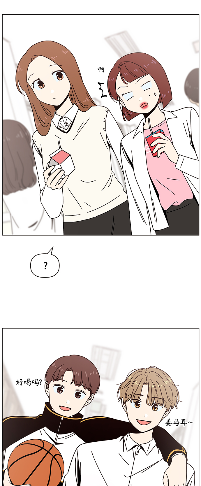 [第68话] 秋之华（8）2