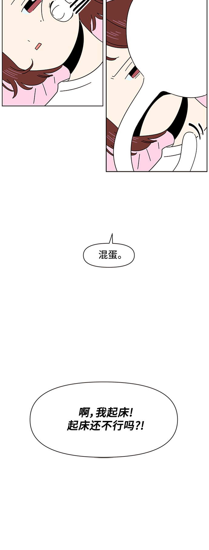 [第8话] 春华（8）4