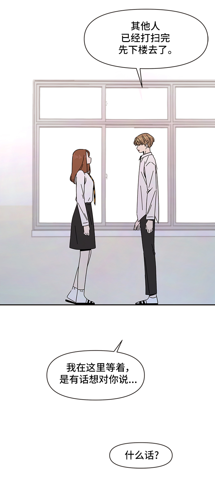 [第6话] 春华（6）4