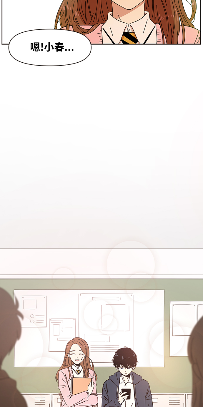 [第2话]  春华（2）2