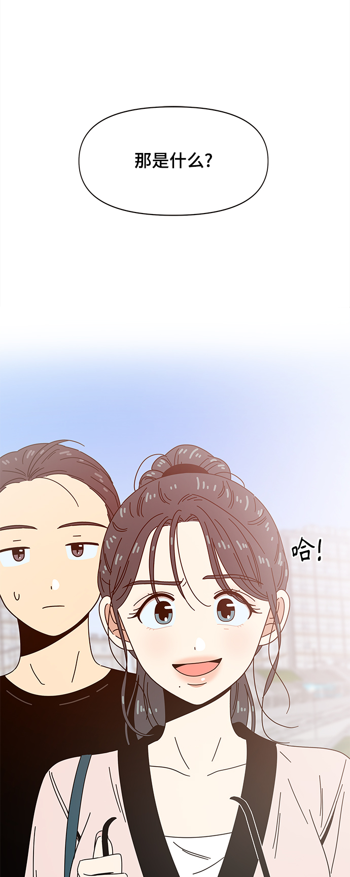 [第65话] 秋之华（5）2