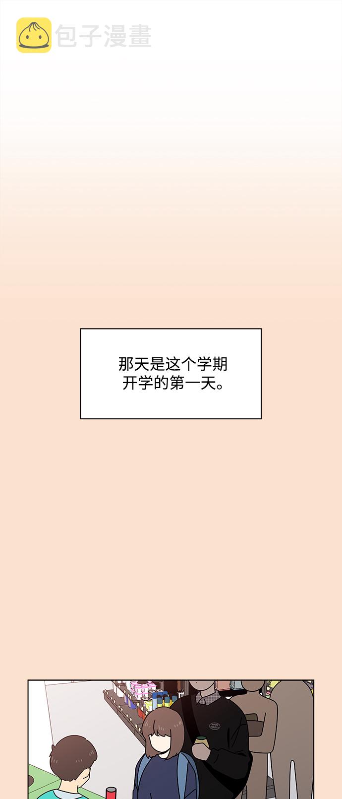 [第81话] 秋之华（21）1