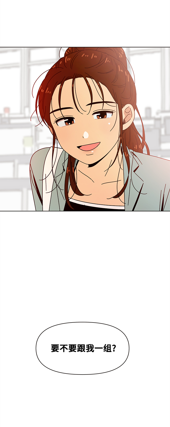 [第66话] 秋之华（6）3