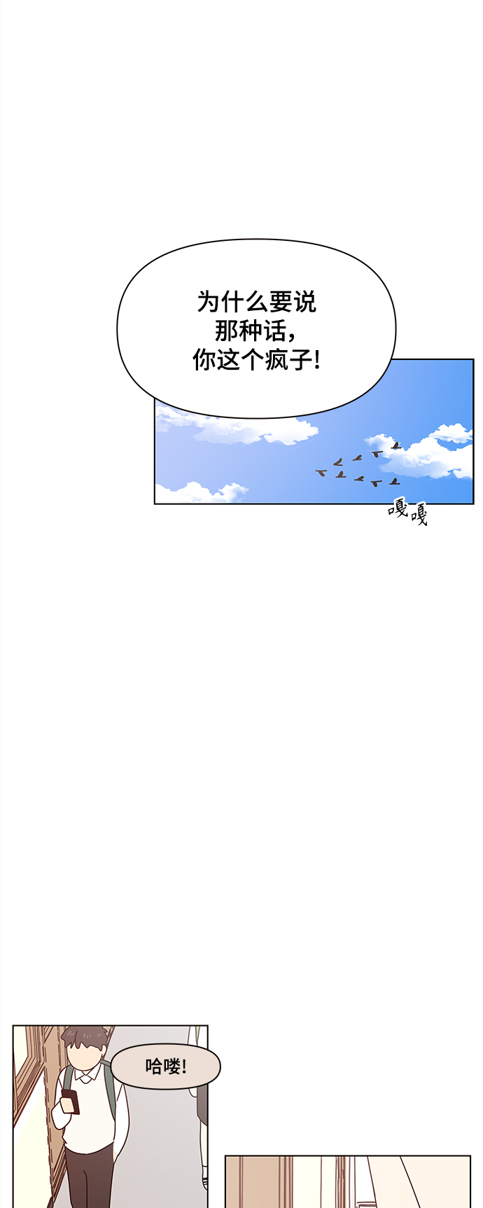 [第72话] 秋之华（12）4