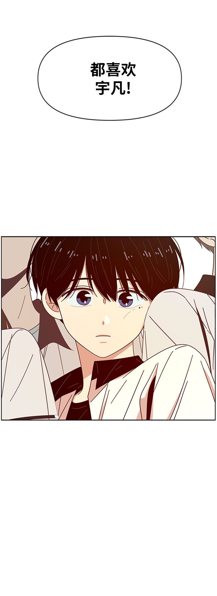 [第26话] 春华（26）2