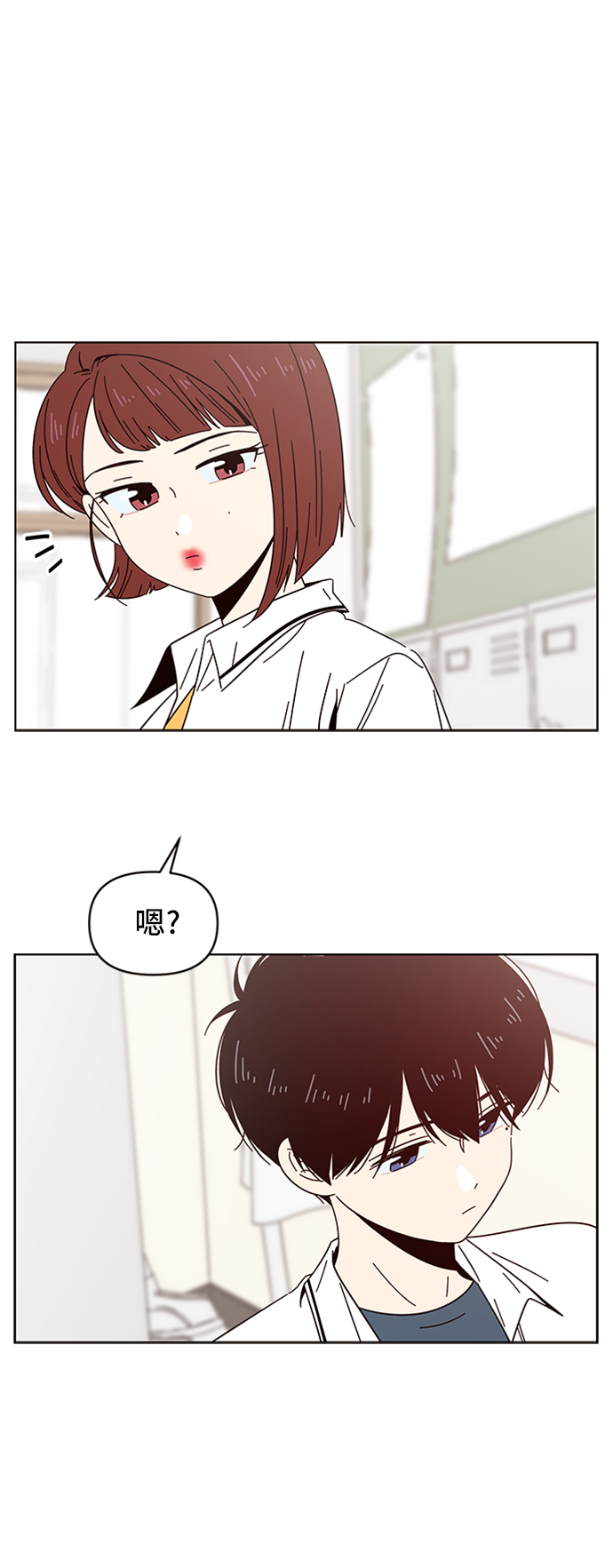 [第20话] 春华（20）1