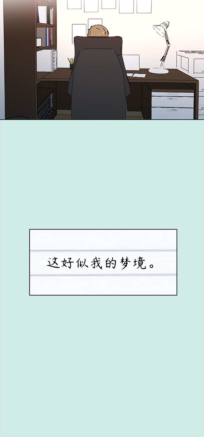 [第55话] 夏之花（25）3