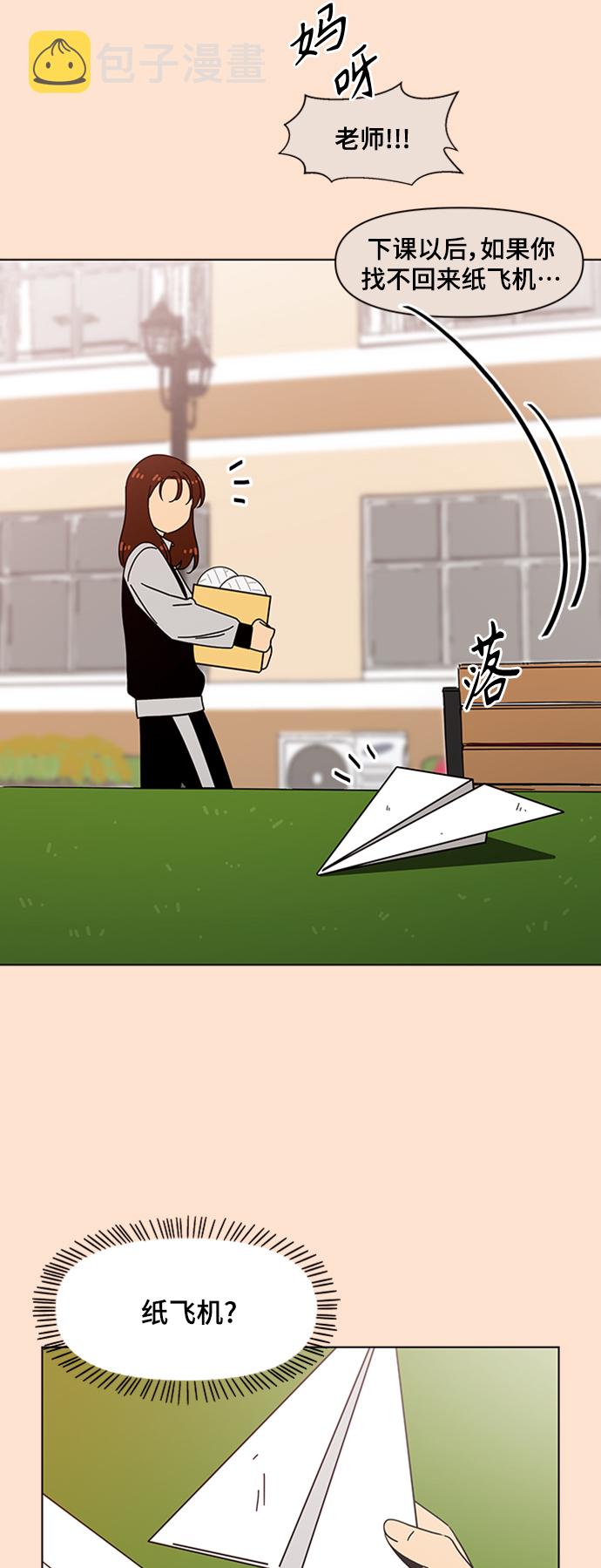 [第77话] 秋之华（17）3