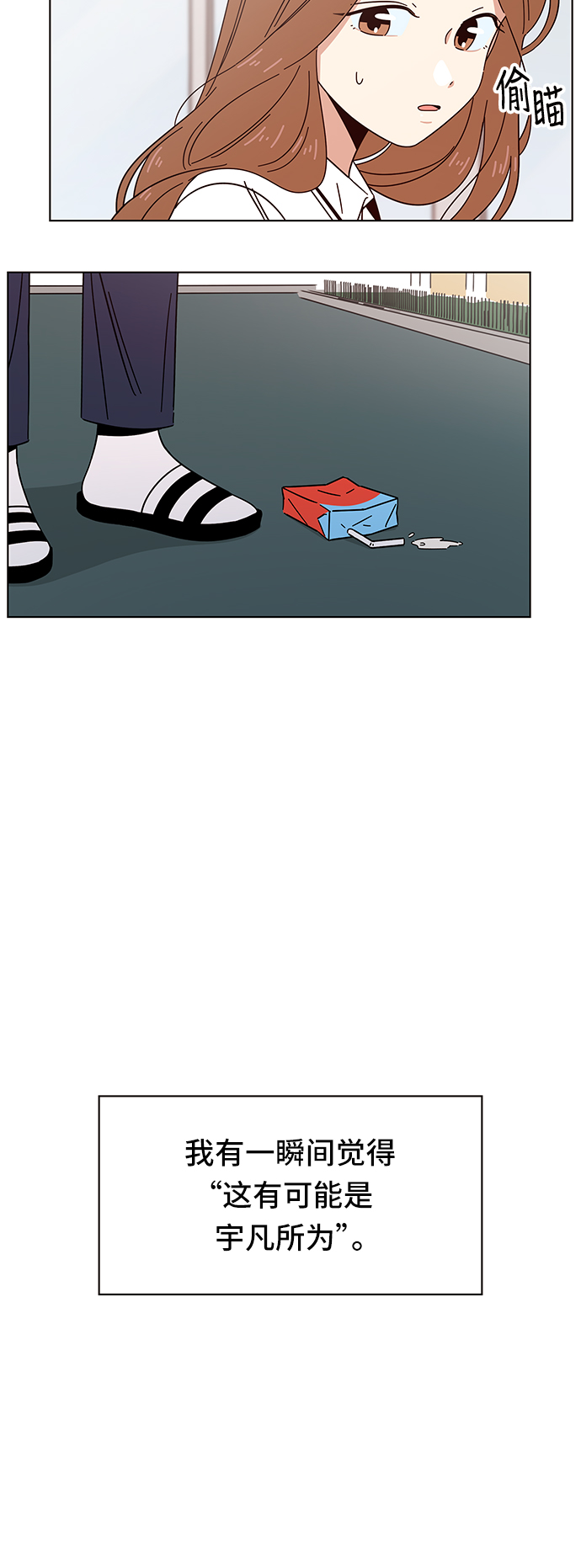 [第24话] 春华（24）3