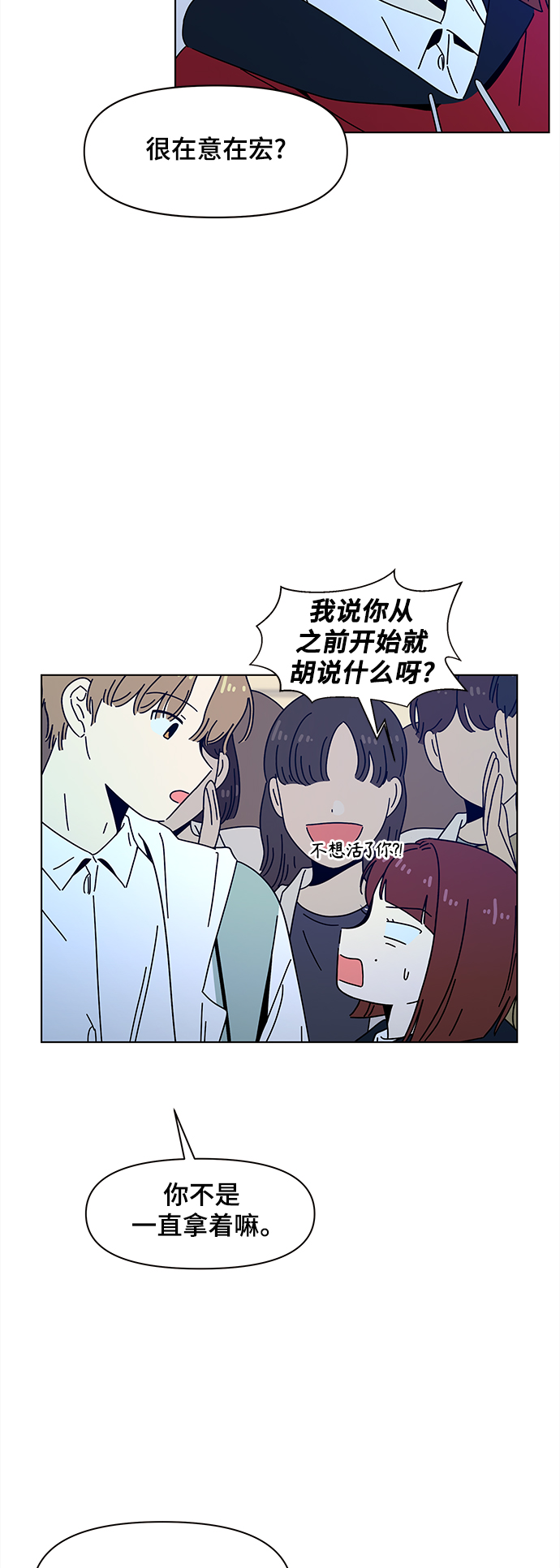 [第88话] 秋之华（28）4