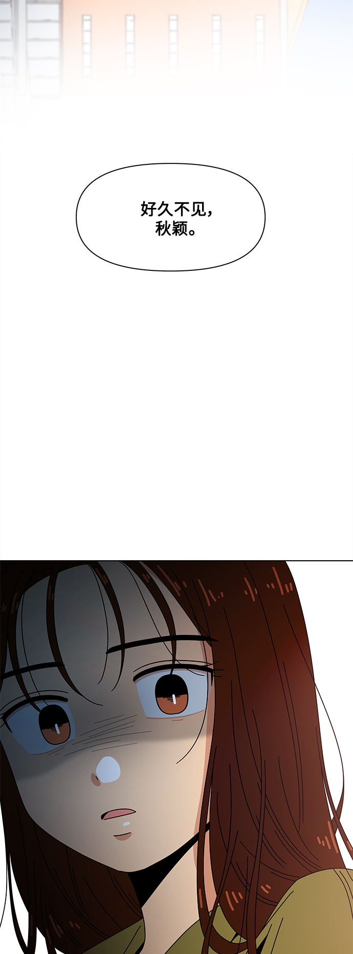 [第82话] 秋之华（22）2