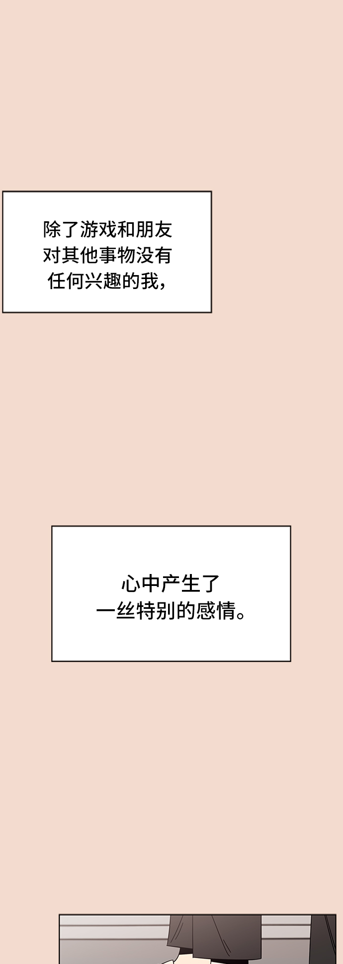 [第28话] 春华（28）2