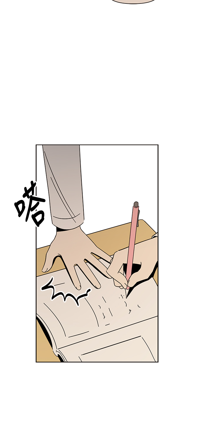 [第8话] 春华（8）1