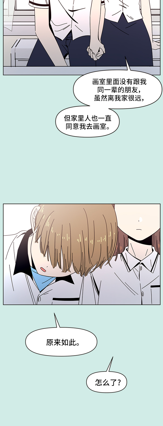 [第43话] 夏之花（13）3