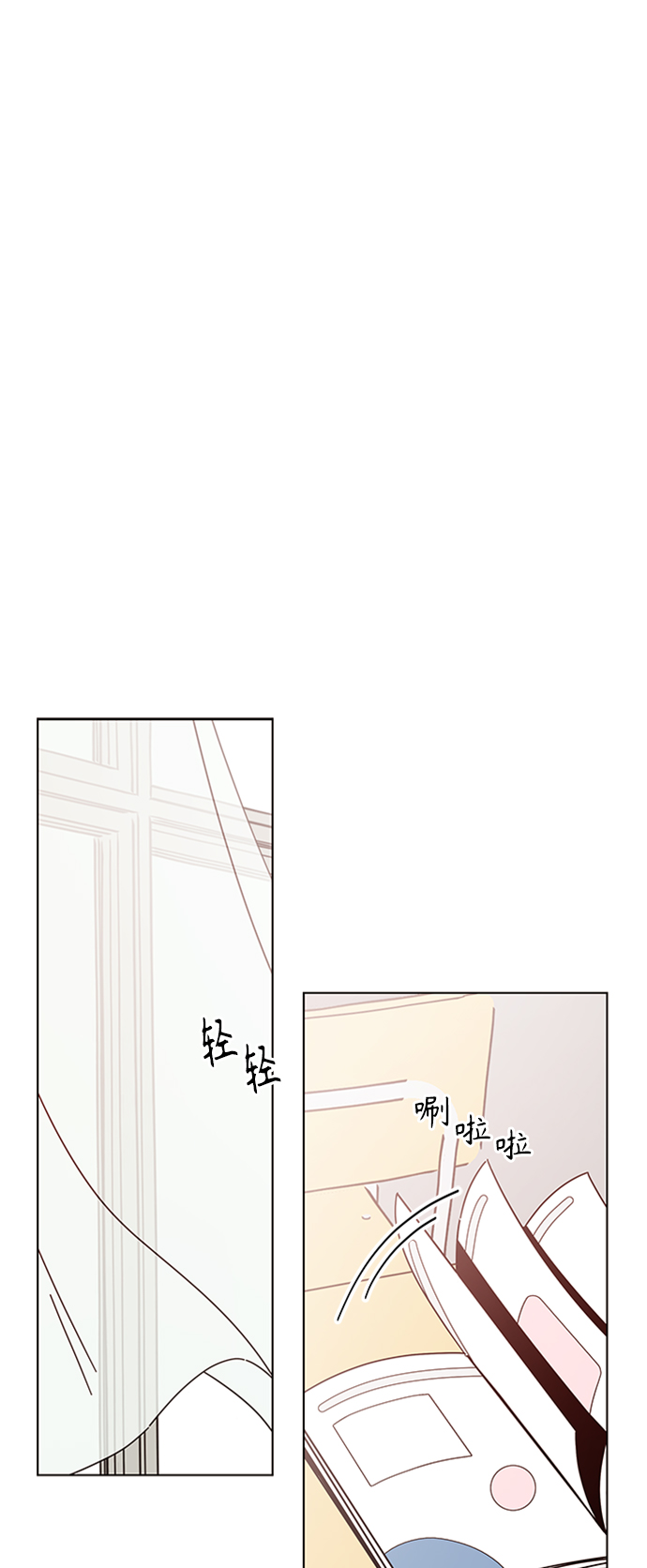 [第62话] 秋之华（2）1