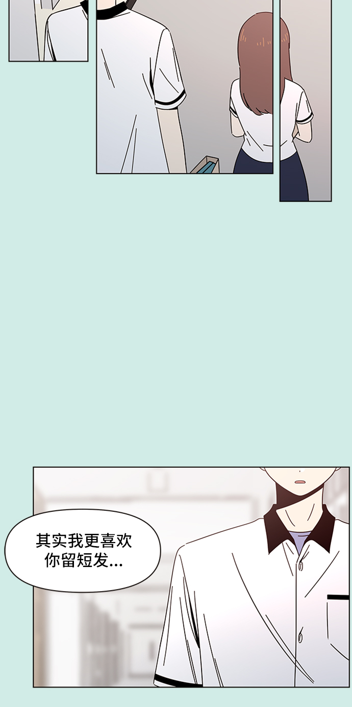 [第49话] 夏之花（19）3