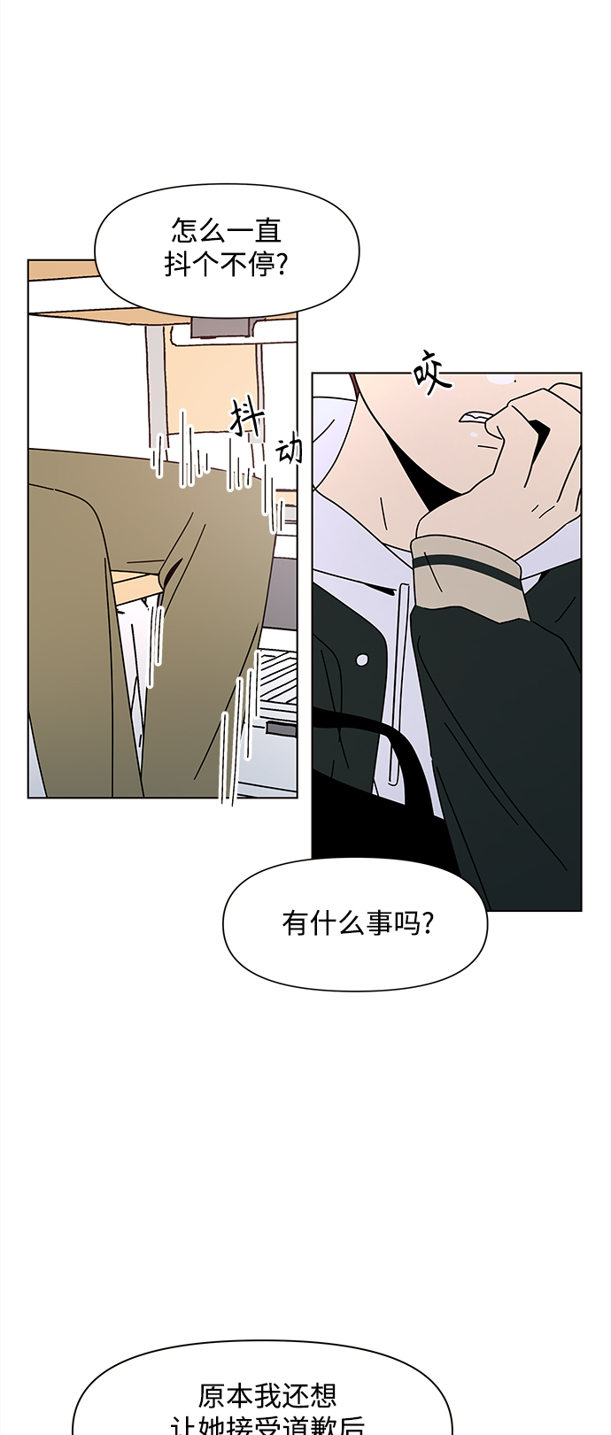 [第92话] 秋之华（32）4