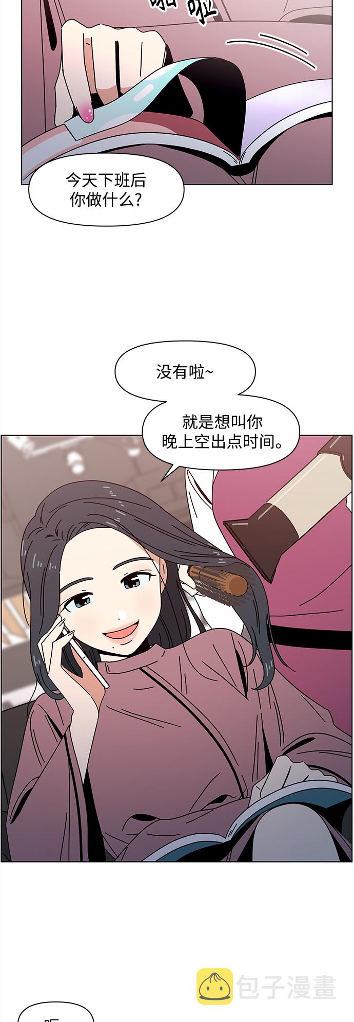 [第71话] 秋之华（11）2