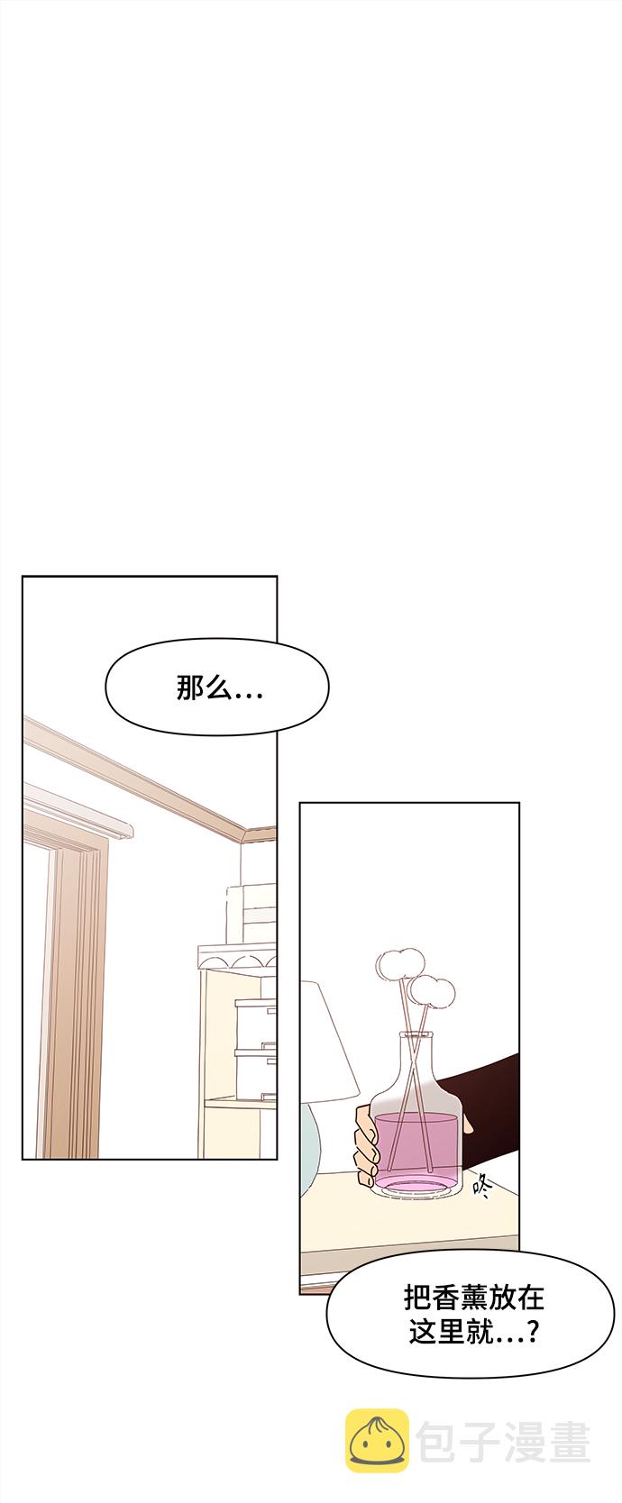 [第69话] 秋之华（9）1