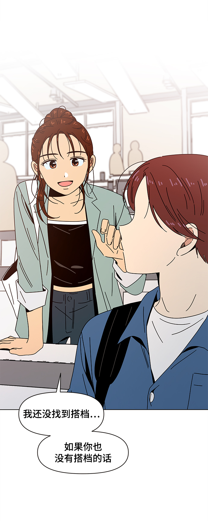 [第66话] 秋之华（6）2