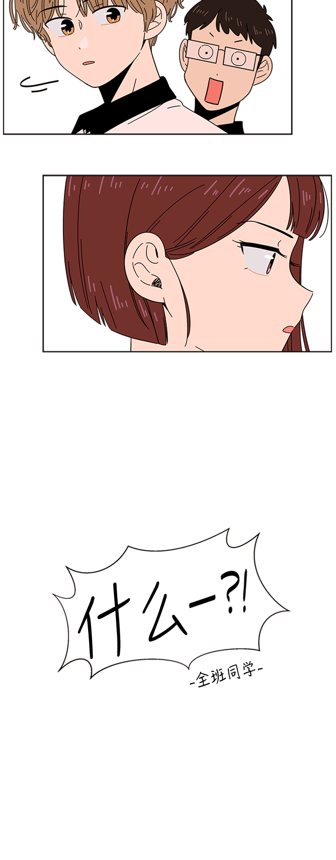 [第20话] 春华（20）4