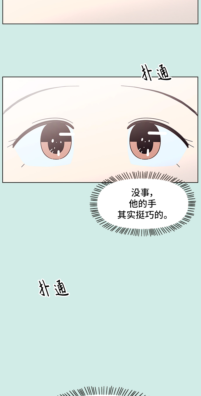 [第37话] 夏之花（7）4