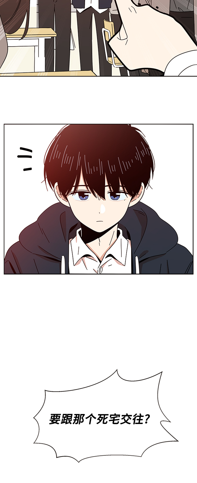 [第8话] 春华（8）4