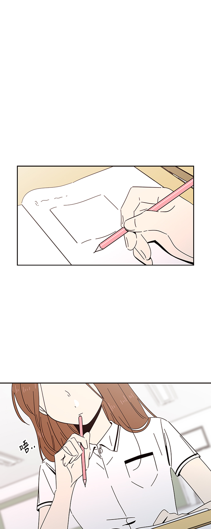 [第23话] 春华（23）1