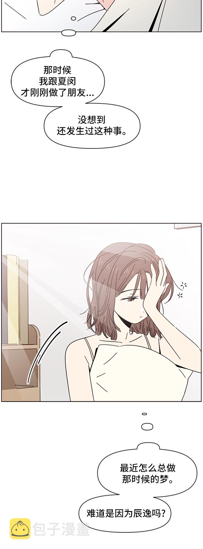 [第37话] 夏之花（7）3