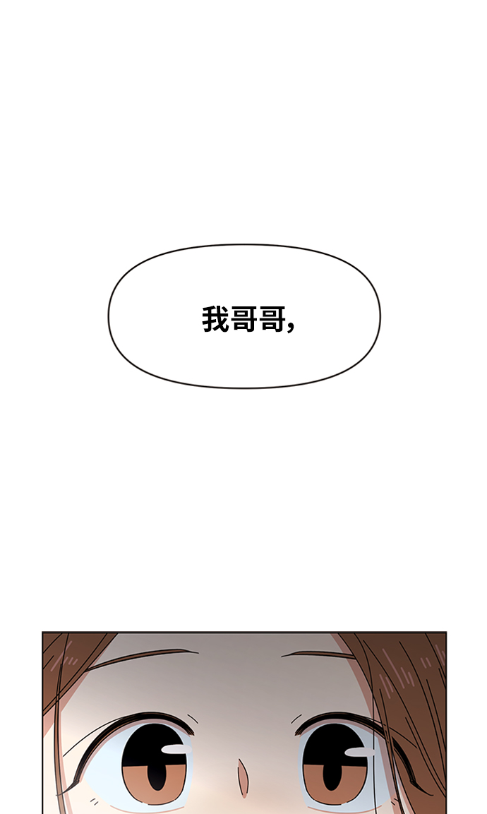 [第19话] 春华（19）1