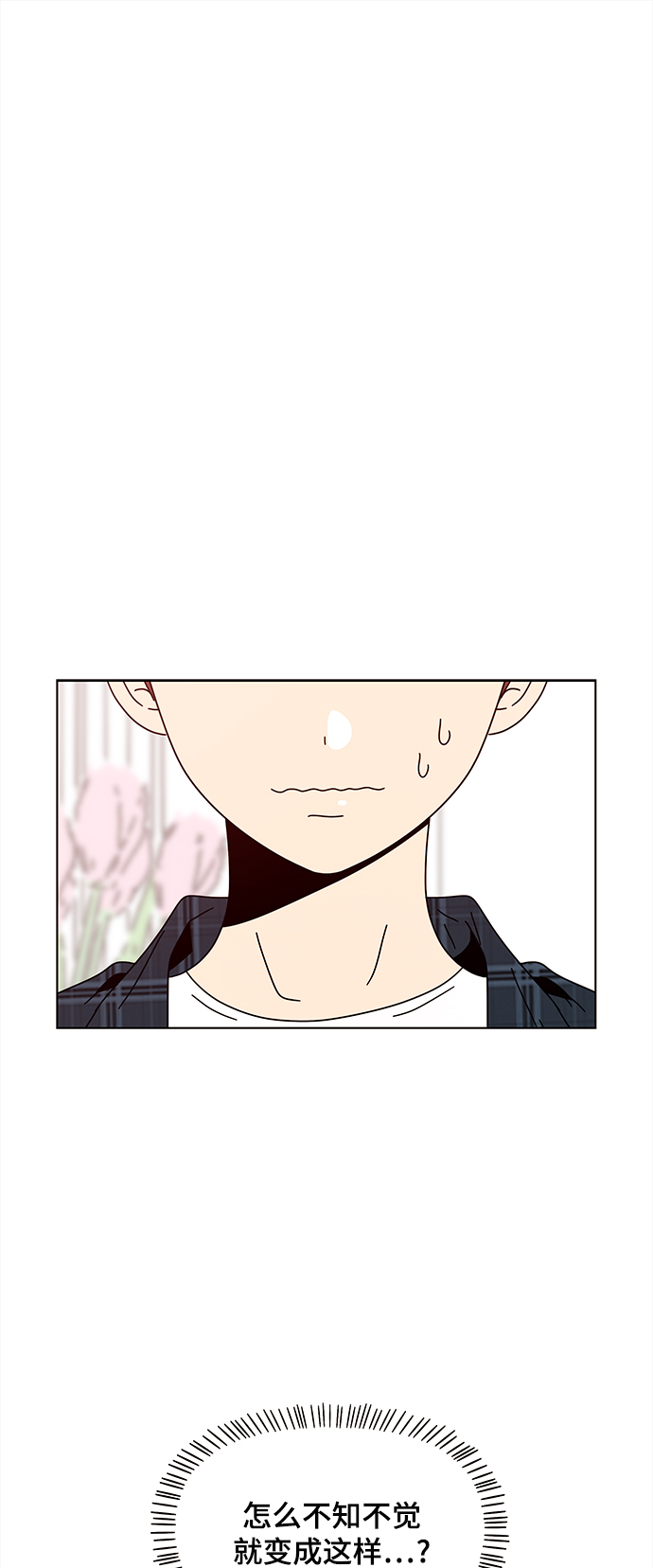 [第70话] 秋之华（10）1