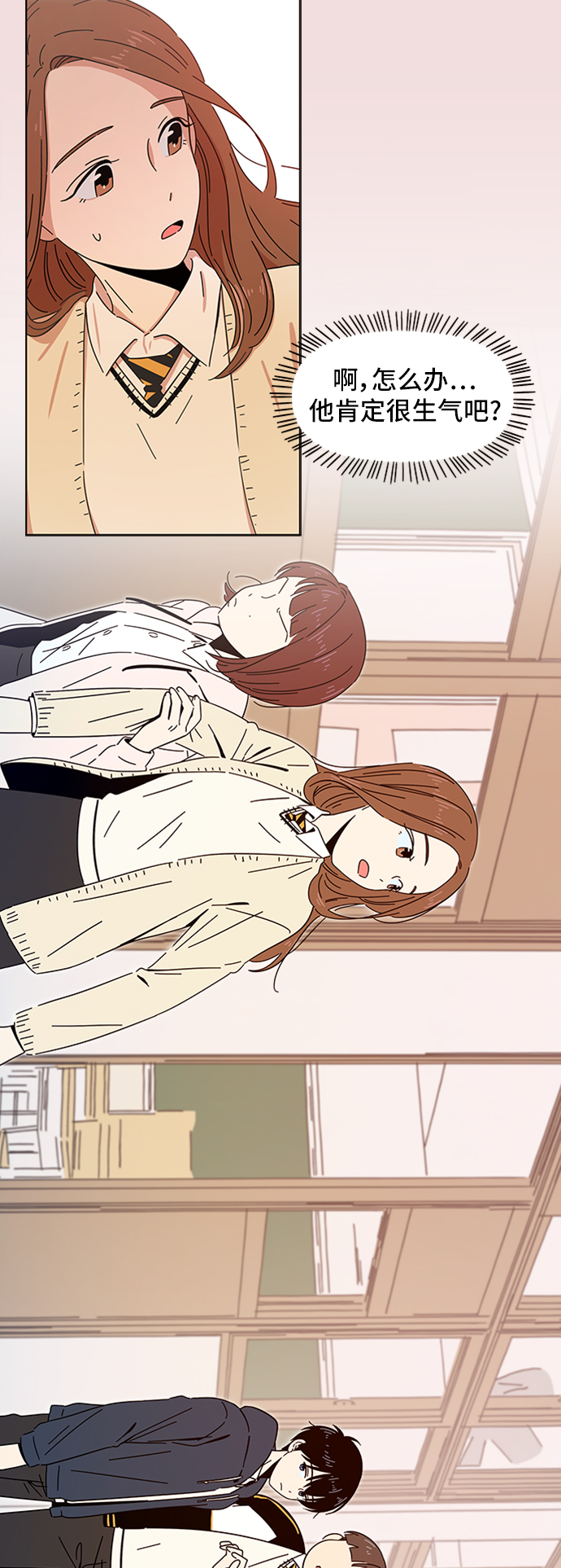 [第3话]  春华（3）2