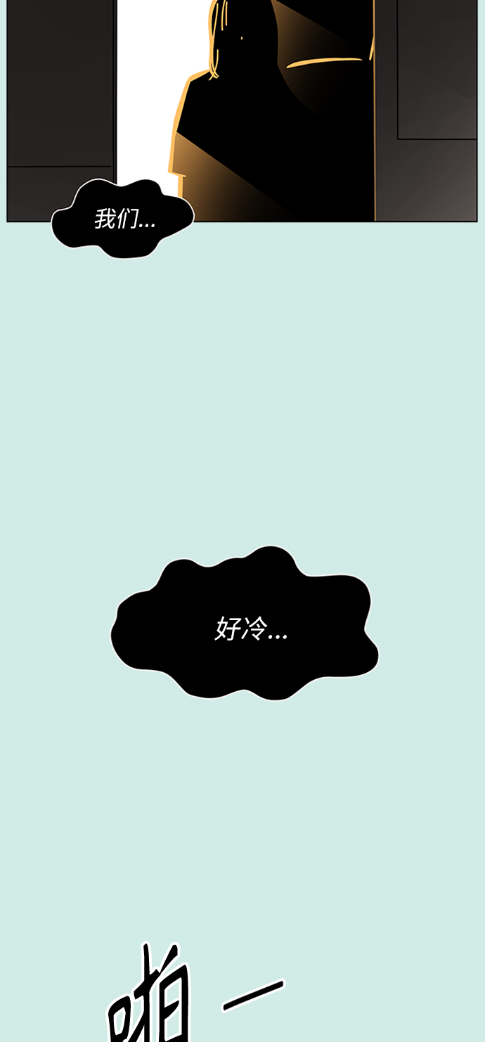 [第40话] 夏之花（10）2