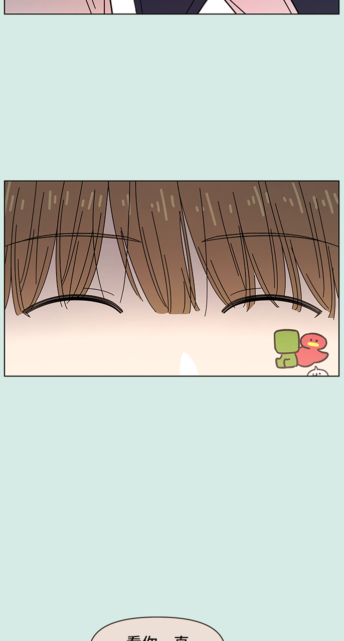 [第47话] 夏之花（17）3