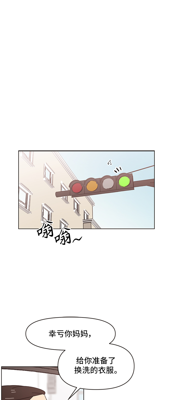 [第48话] 夏之花（18）1