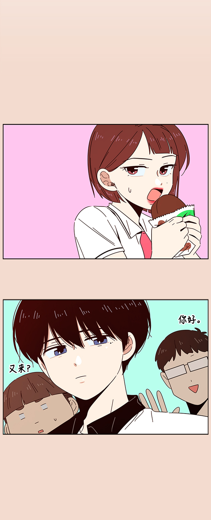 [第23话] 春华（23）1