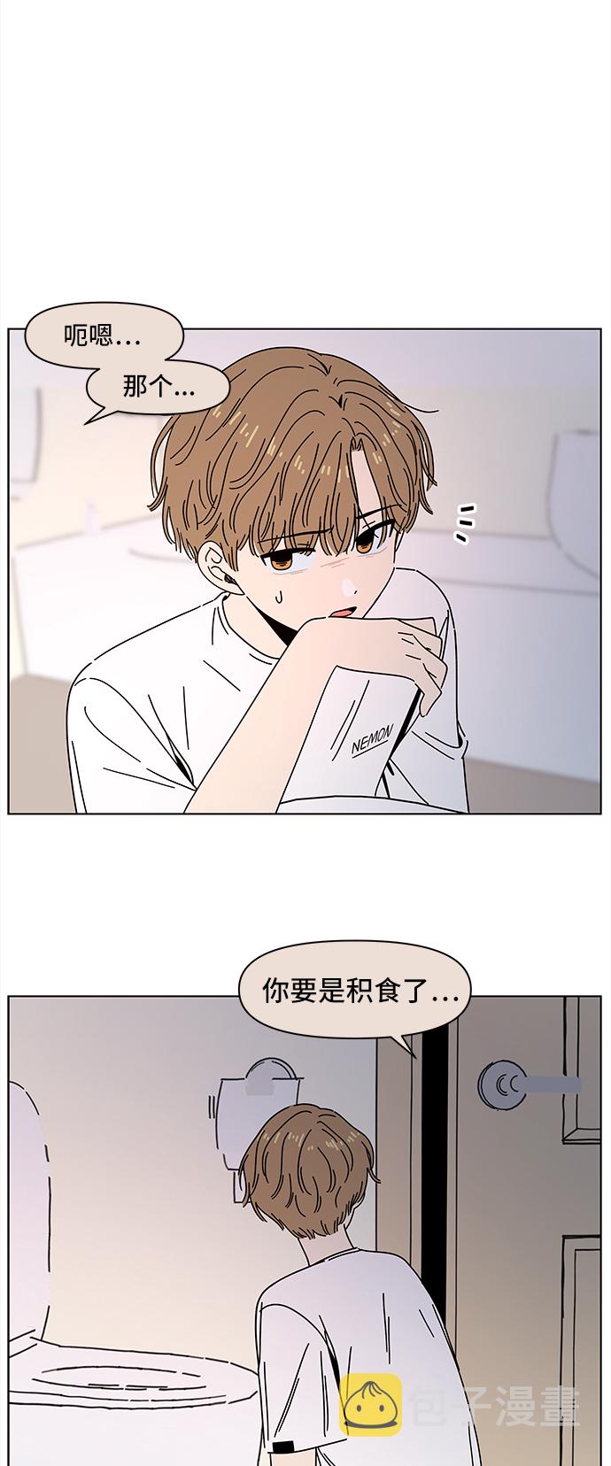 [第53话] 夏之花（23）4